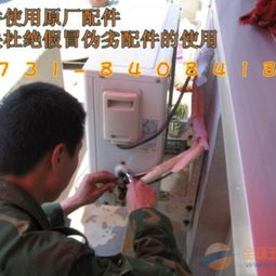 專業(yè)便捷 長沙美的空調(diào)維修與大連家政服務(wù)指南