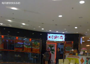 大連甘井子區(qū)皮革廠附近美食與服務指南